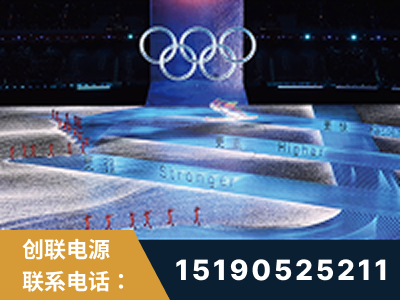 英德-2022北京冬奥会