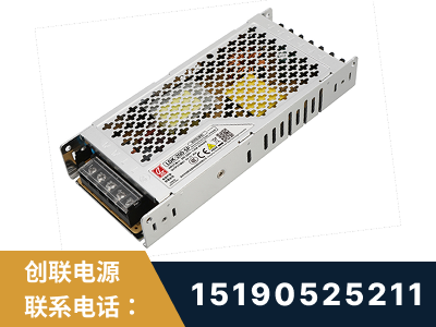 英德-LED显示屏电源-渠道系列