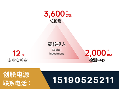 英德-研发创新能力强